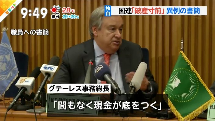 Wa Nn Se Ta 間もなく現金が底をつく 小田急don