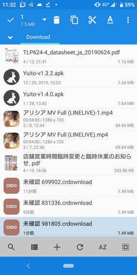 ベスト Crdownloadとは 最高の画像をダウンロード